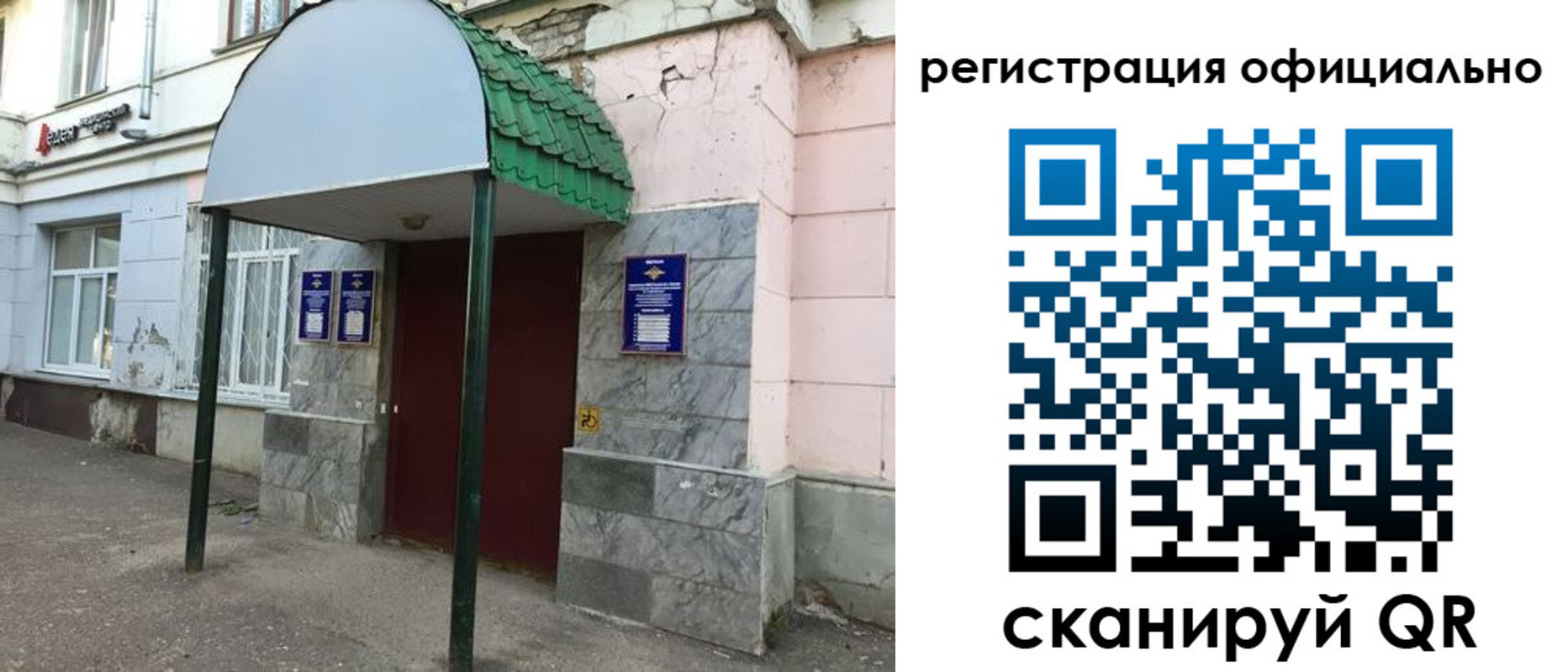 пропишу в квартире в Томске
